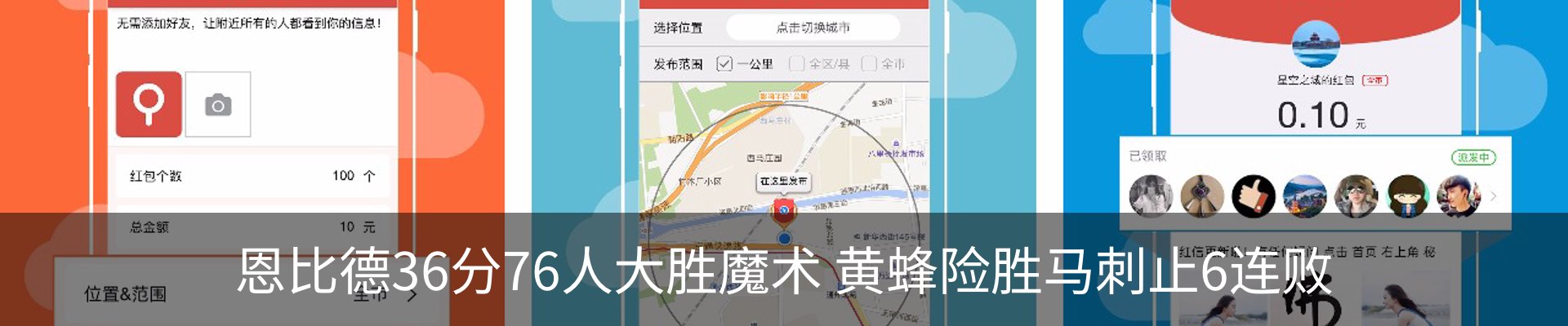 内页banner